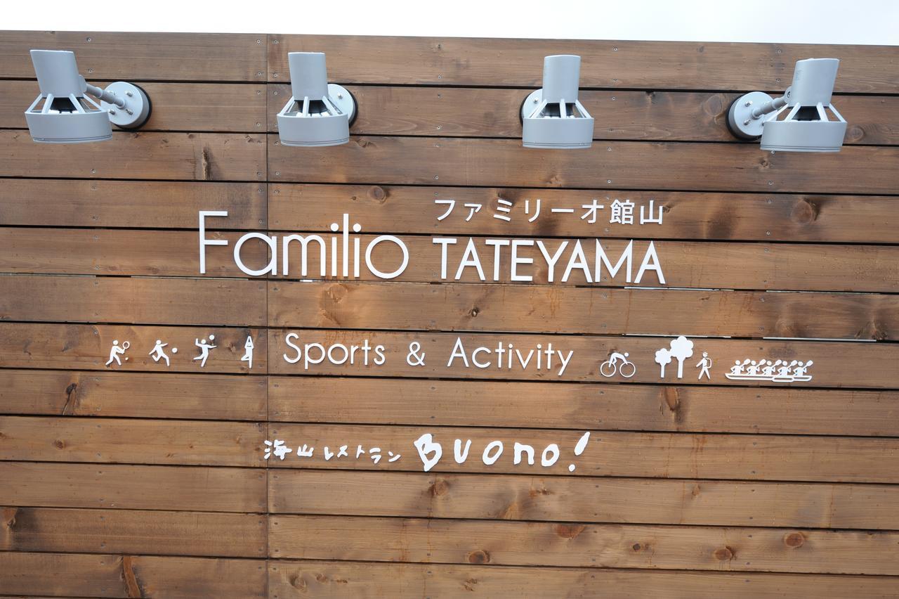 Hotel Familio Tateyama Tateyama  Dış mekan fotoğraf